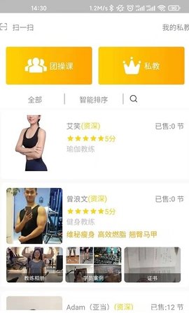 滴氧运动手机版下载-滴氧运动app下载v1.1.0