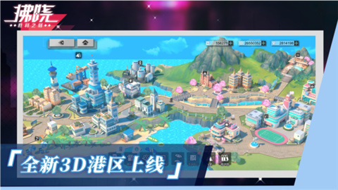 拂晓胜利之刻日服下载-拂晓胜利之刻手游下载v1.7