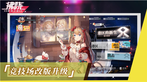 拂晓胜利之刻日服下载-拂晓胜利之刻手游下载v1.7