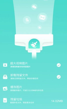 闪电云清理App下载-闪电云清理正式版安卓下载v1.0.2