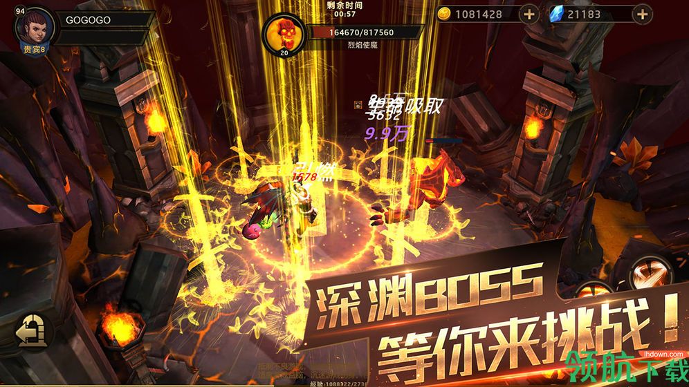 暗影之魂游戏最新版下载-暗影之魂安卓免费下载v1.1.80