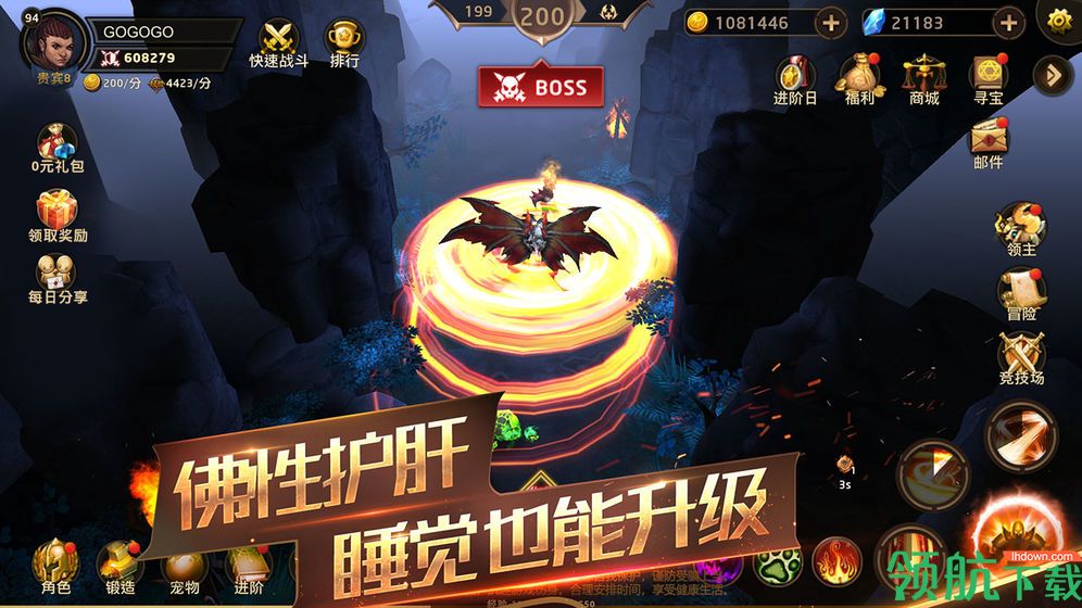 暗影之魂游戏最新版下载-暗影之魂安卓免费下载v1.1.80