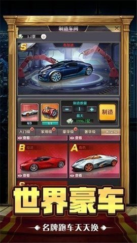 黑道总裁破解版