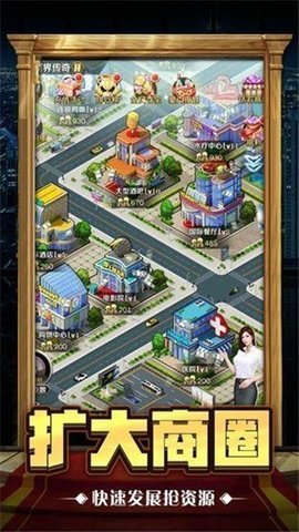 黑道总裁无限钻石破解版下载-黑道总裁破解版下载v1.0.2