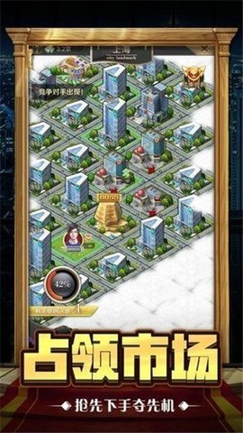 黑道总裁破解版