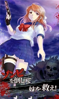 僵尸学校最新版下载-僵尸学校手机版下载v1.0.7.10