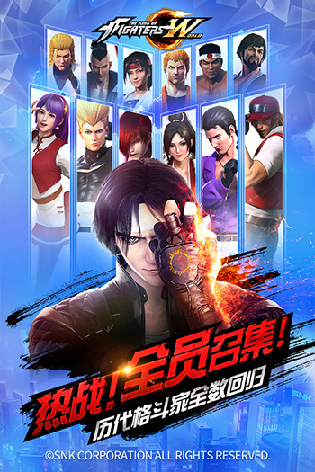 拳皇世界内置修改菜单版下载-拳皇世界中文版下载v1.5.2