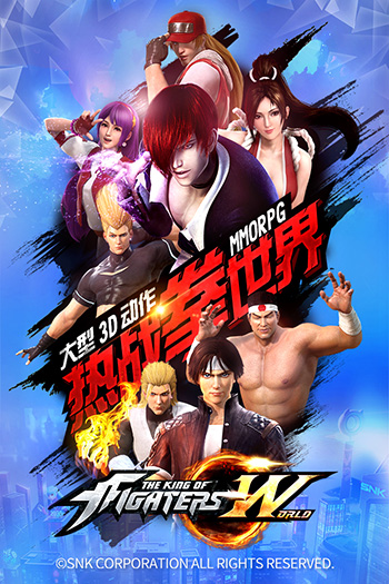 拳皇世界内置修改菜单版下载-拳皇世界中文版下载v1.5.2