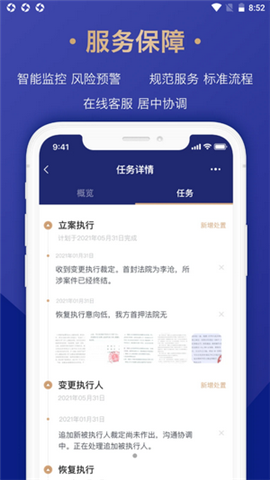 众合律库软件下载-众合律库最新版下载v1.0.1