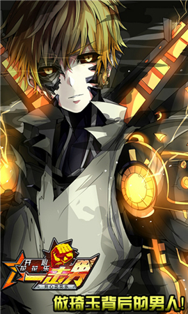 开心花花乐正式版下载-开心花花乐最新版下载v1.0.2