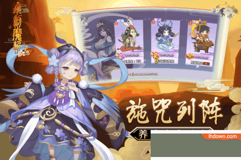 飞剑魔斩手游下载-飞剑魔斩安卓最新版下载v1.0.0