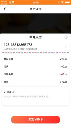小橙优品苹果手机下载-小橙优品IOS免费版下载v1.03