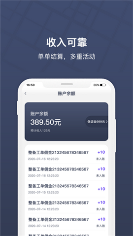 朗达众包app苹果下载-朗达众包app免费ios下载v1.16.0