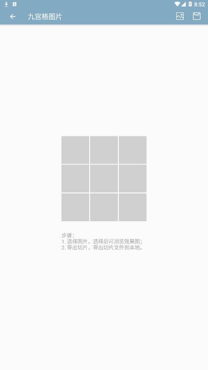 神秘盒子中文安最新游戏下载-神秘盒子安卓版下载v1.22