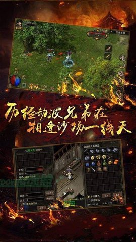 复古传神游戏最新版下载-复古传神安卓免费下载v1.0.10