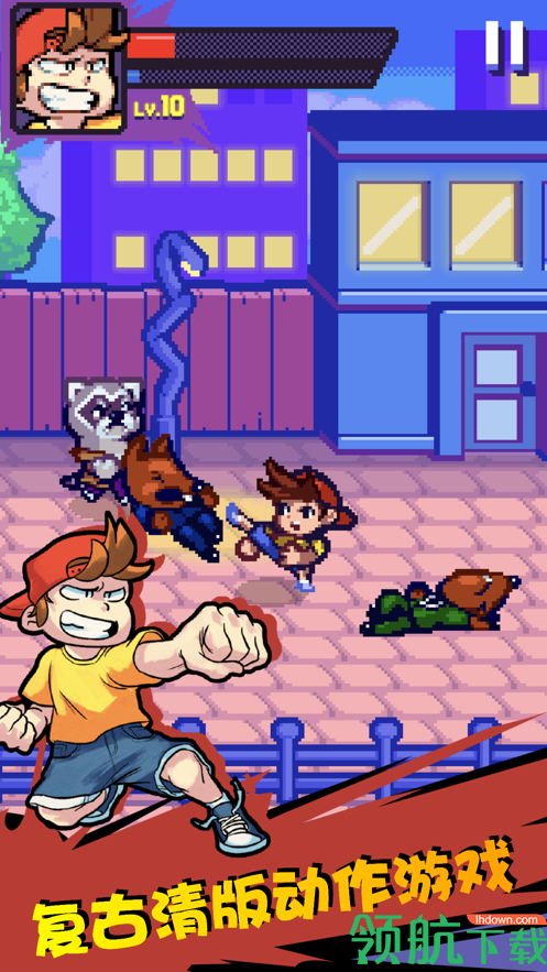 代号格斗手游下载-代号格斗安卓最新版下载v1.0