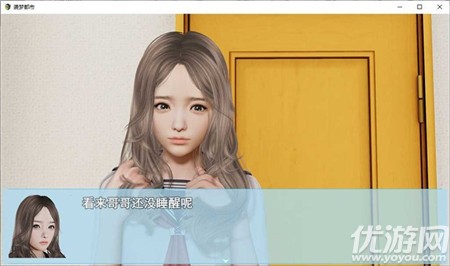 袭梦都市安卓内购版下载-袭梦都市手机版下载v2.1.1