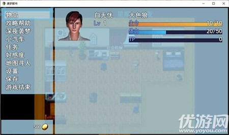 袭梦都市安卓内购版下载-袭梦都市手机版下载v2.1.1