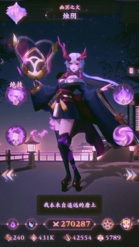 通灵妖姬手游下载-通灵妖姬游戏下载v1.0.0