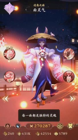 通灵妖姬手游下载-通灵妖姬游戏下载v1.0.0