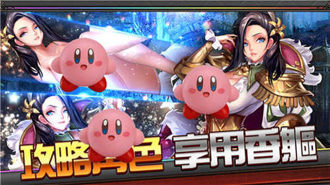 逆王传说入侵女儿国游戏破解版ios下载-逆王传说入侵女儿国苹果版下载v287