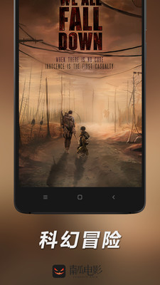 南瓜电影官方绿色纯净版版下载-南瓜电影最新版下载v1.9.0.303