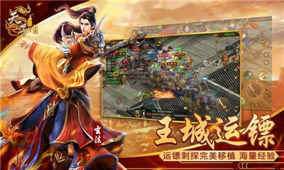 天子战盟手游下载-天子战盟下载v1.0.0.1