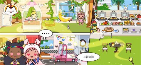 米加我的小镇2022最新版下载-米加我的小镇游戏下载v1.8