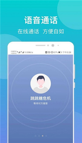 鹊哥心理app下载-鹊哥心理资讯软件下载v1.1.0