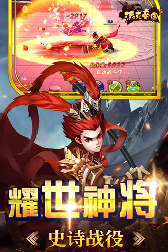 派克帝国游戏下载-派克帝国手游下载v1.5.11