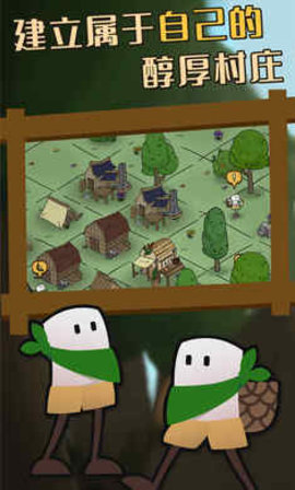 荒野余生游戏完整版下载-荒野余生手游无广告版下载v1.0.0