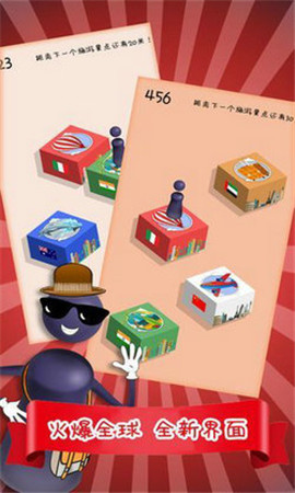 爱上跳一跳红包版游戏下载-爱上跳一跳app手机版下载v1.0.6