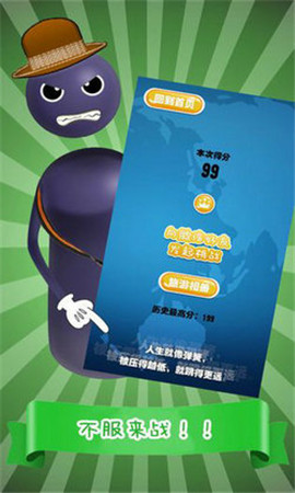 爱上跳一跳红包版游戏下载-爱上跳一跳app手机版下载v1.0.6