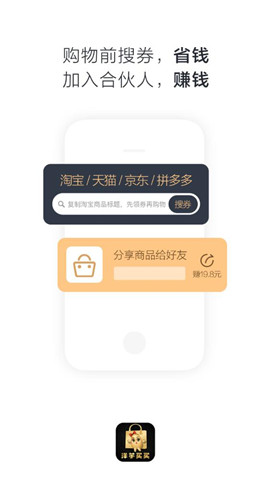 洋芋买买APP最新版下载-洋芋买买安卓免费下载v0.0.3