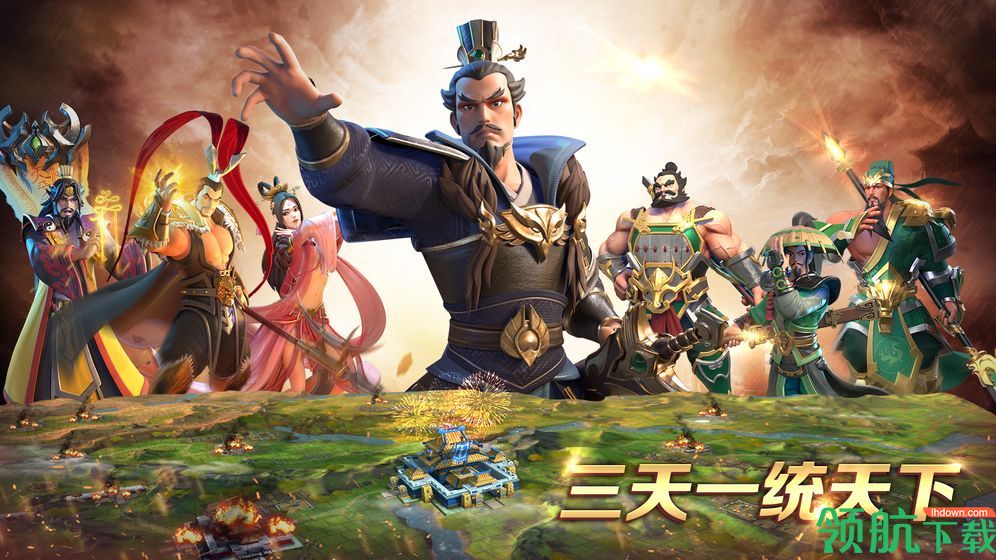 诸侯争霸游戏下载-诸侯争霸手游下载v4.0.3
