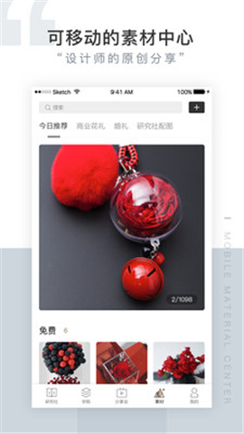 花田小憩研究社安卓最新版下载-花田小憩研究社中文版下载v1.0.2