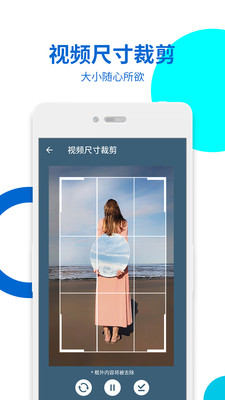 无痕去水印中文最新版下载-无痕去水印安卓版下载v3.8.0