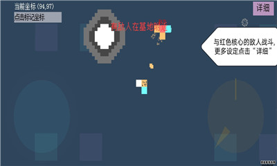 方块飞船游戏下载-方块飞船最新安卓版下载v0.888