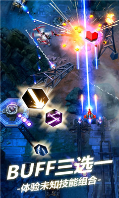 无双战机最新破解版2022