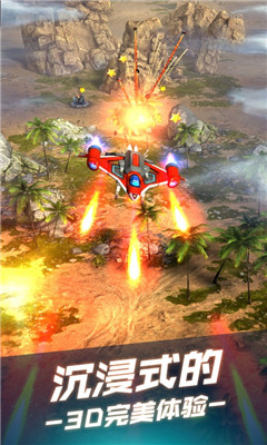 无双战机最新破解版2022