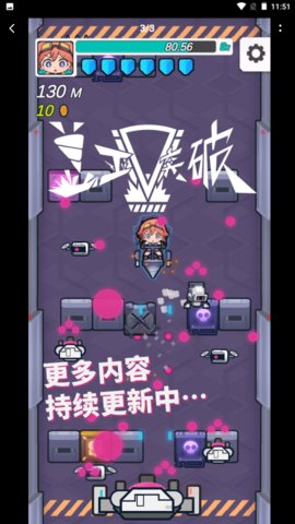 盖亚突破正式版下载-盖亚突破游戏最新版下载v0.1