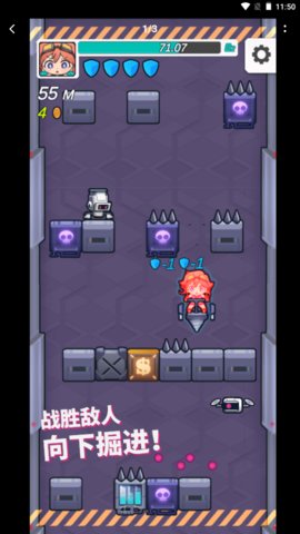 盖亚突破正式版下载-盖亚突破游戏最新版下载v0.1