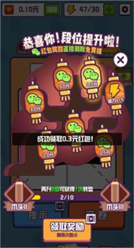 汉字高手安卓正式版下载-汉字高手最新版下载v1.1.6.0