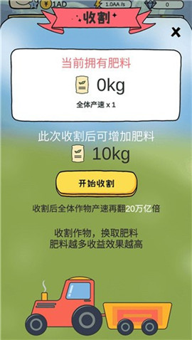 呱呱乐园app最新版下载-呱呱乐园游戏正式安卓版下载v0.0.3