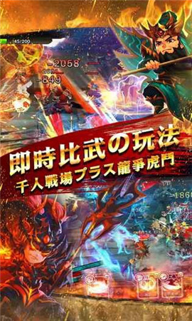 御龙天下手游下载-御龙天下游戏下载v1.0.0