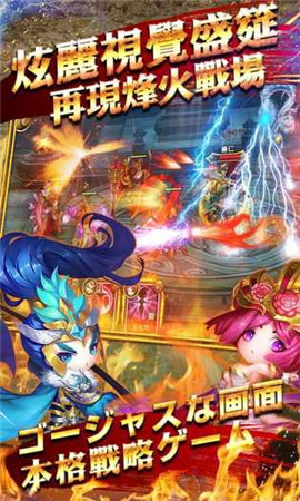 御龙天下手游下载-御龙天下游戏下载v1.0.0