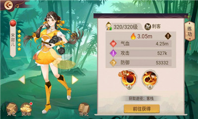 楚留香传奇群侠录手游（附攻略）下载-楚留香传奇群侠录最新版安卓下载v1.0.0