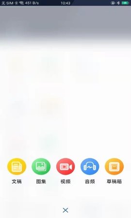 赣报融媒安卓中文版下载-赣报融媒手机版下载v1.0.3