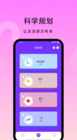 花季生活中文最新版下载-花季生活安卓版下载v6.00