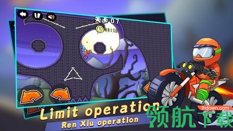 山地极限摩托2汉化版免广告最新游戏下载-山地极限摩托2安卓版下载v1.1.0